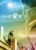 天命江湖职业分析：如何选择适合你的角色